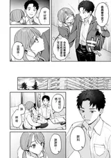 第 8 頁