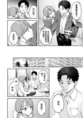 第 8 頁