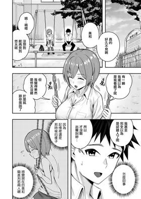 第 2 頁