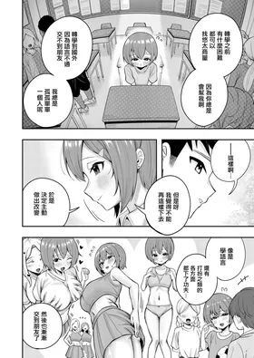 第 4 頁