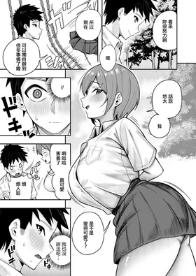 第 5 頁