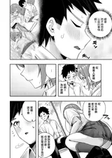第 6 頁