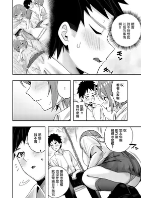 第 6 頁