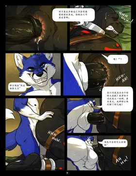 第 7 頁