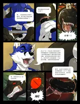 第 8 頁
