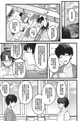 第 6 頁