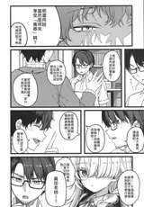 第 7 頁