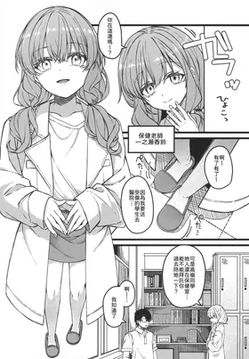第 8 頁