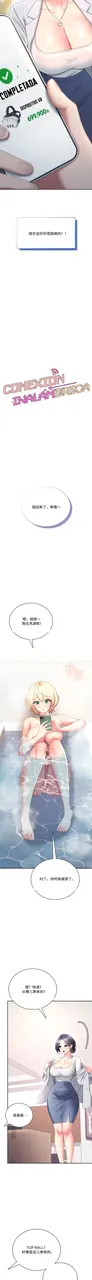 第 2 頁