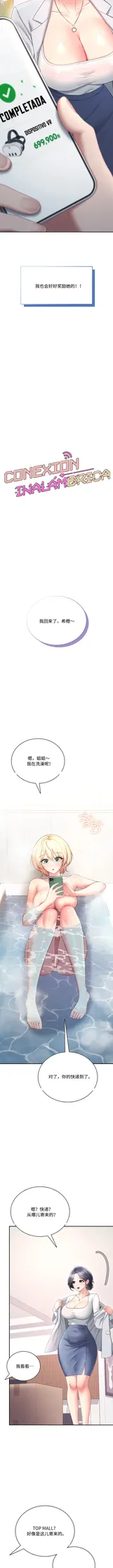 第 2 頁