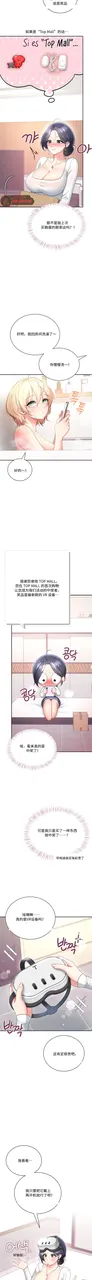 第 3 頁