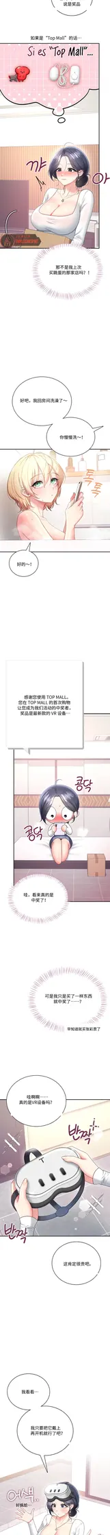 第 3 頁