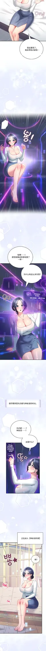 第 4 頁