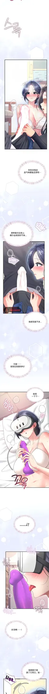 第 7 頁