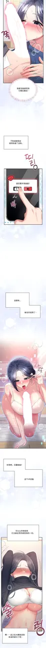 第 8 頁