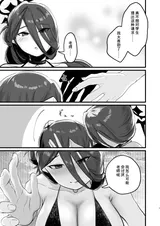 第 6 頁