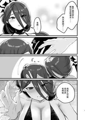 第 6 頁