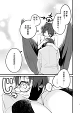 第 8 頁