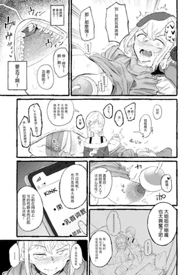 第 6 頁