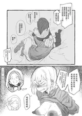 第 8 頁