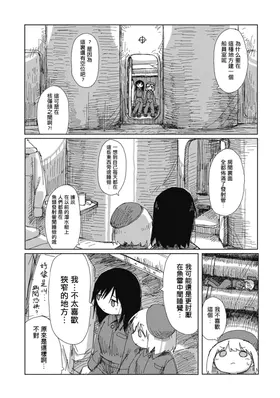 第 6 頁