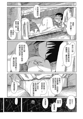 第 8 頁