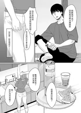 第 7 頁