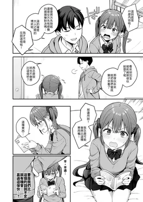 第 5 頁