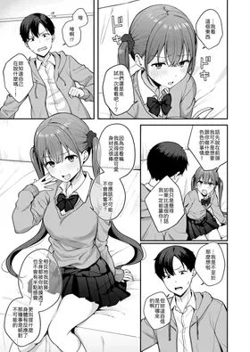 第 6 頁
