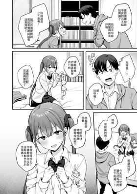 第 7 頁
