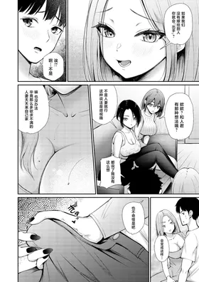 第 8 頁