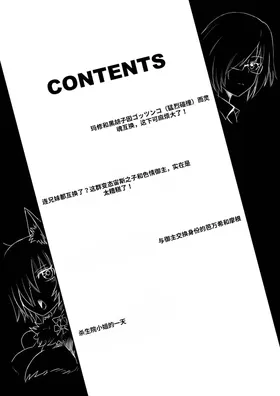 第 2 頁