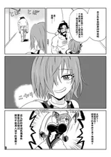 第 7 頁