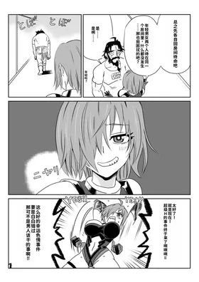 第 7 頁