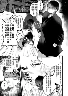 第 3 頁