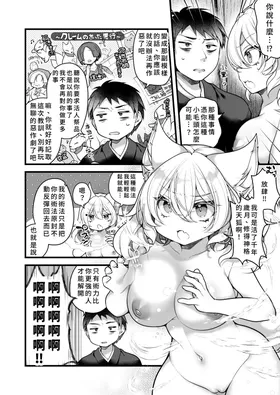 第 6 頁