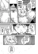 第 7 頁