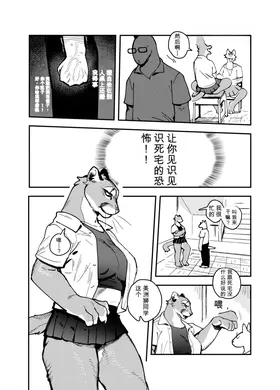 第 2 頁