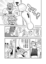 第 3 頁