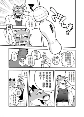 第 3 頁