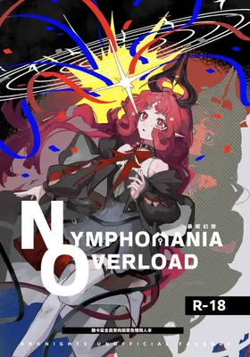 Nymphomania Overload Sarkaz Souuke Gyagu Erohon (Arknights)∣最妮幻想