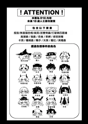 第 2 頁