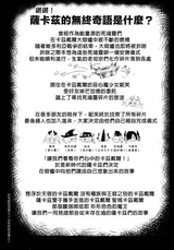 第 3 頁