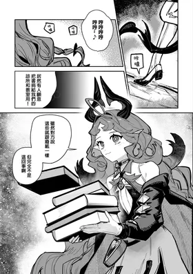 第 4 頁