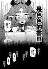 第 6 頁