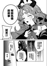 第 8 頁