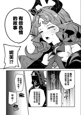 第 8 頁