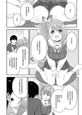 第 3 頁