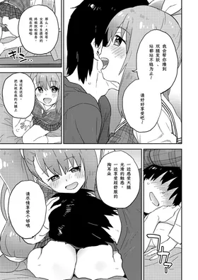 第 4 頁