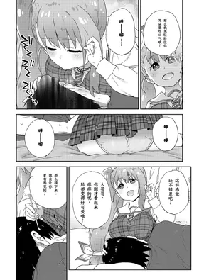 第 5 頁